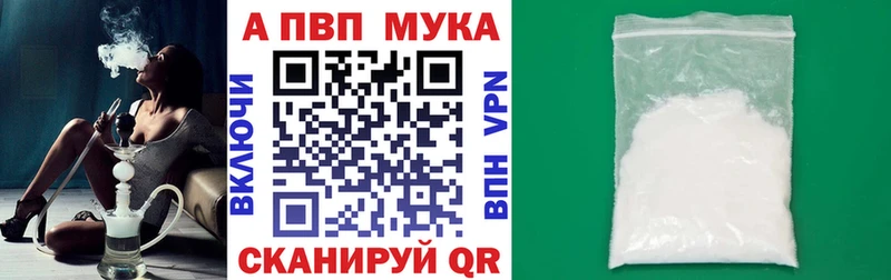 Купить АМФ  Alpha PVP  Галлюциногенные грибы  Каннабис  Мефедрон  Лобня