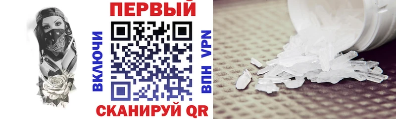 Купить где  Лобня  АМФЕТАМИН Premium 
