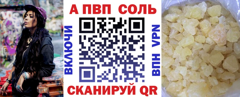 Купить закладки  Лобня  Alfa_PVP кристаллы 