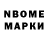 МЕТАДОН VHQ Benjamin Atwood