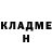 Бутират буратино BlackAmarok