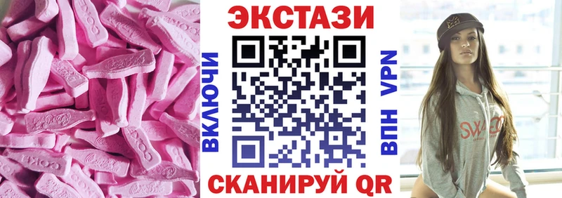 Экстази Philipp Plein  Купить закладки  Лобня 