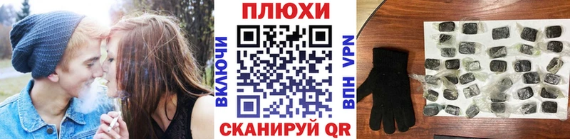 Гашиш гашик  Купить  Лобня 