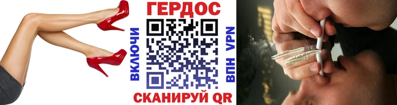 ГЕРОИН герыч  Купить  Лобня 