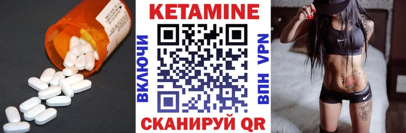 Кетамин ketamine  Купить закладки  Лобня 