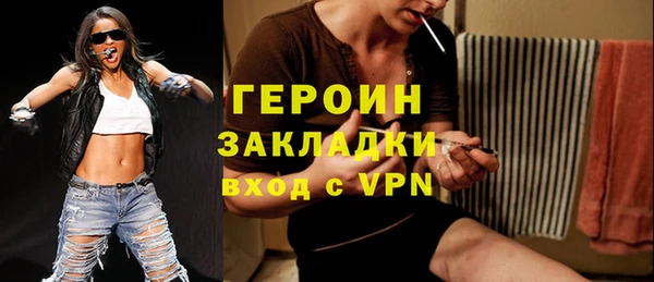 PSILOCYBIN Гусь-Хрустальный