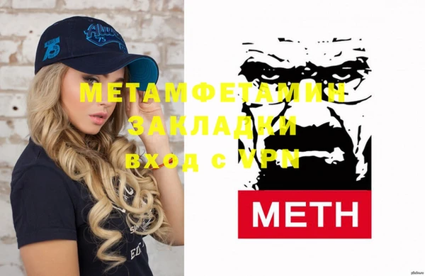 гашишное масло Гусев