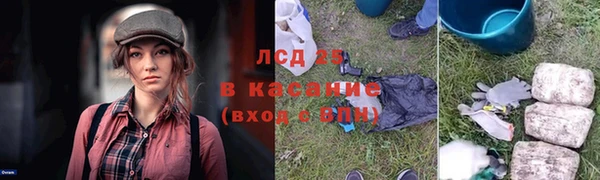 мдма Гусиноозёрск