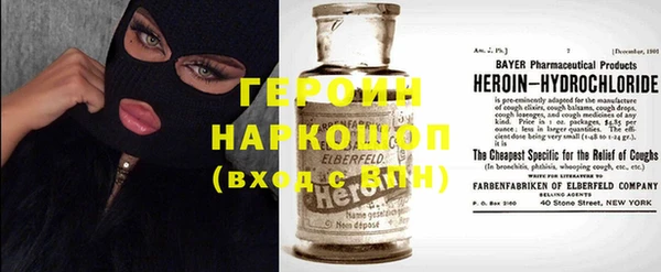 мдма Гусиноозёрск
