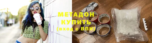мдма Гусиноозёрск