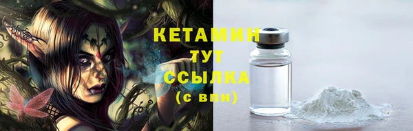 ECSTASY Заволжск