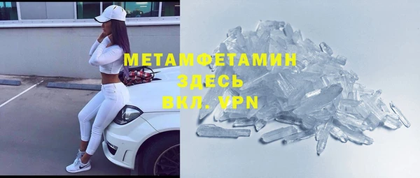 мефедрон мука Заводоуковск