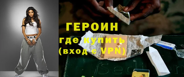 мдма Гусиноозёрск
