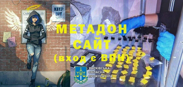 гашишное масло Гусев