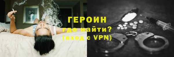 мдма Гусиноозёрск
