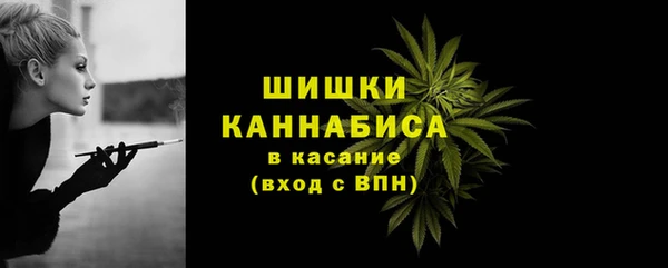 гашишное масло Гусев