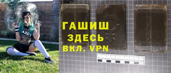 мефедрон мука Заводоуковск