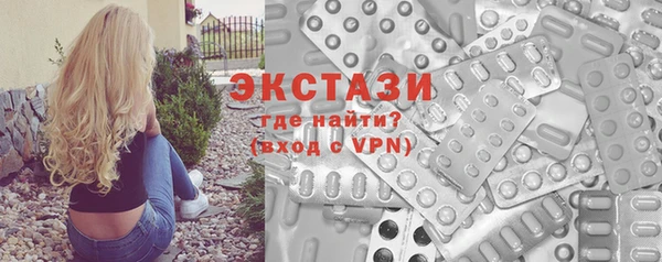 мдма Гусиноозёрск