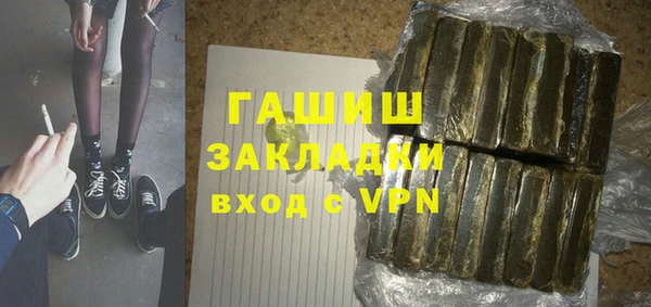 мдма Елизово