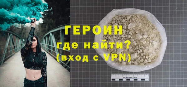 PSILOCYBIN Гусь-Хрустальный