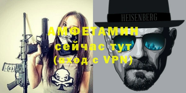 мдма Гусиноозёрск