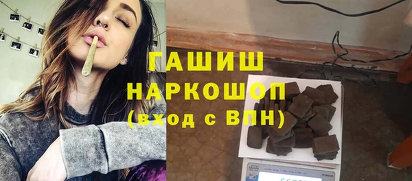 ECSTASY Заволжск