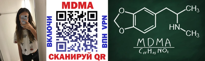 МДМА молли  Купить где  Лобня 