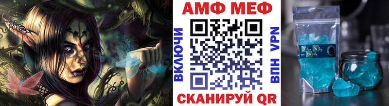 Купить где  Лобня  Первитин Methamphetamine 