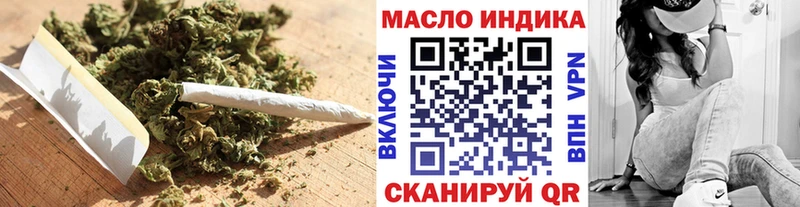 Купить закладки  Лобня  ТГК вейп 